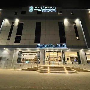 Smayah 3* الرياض