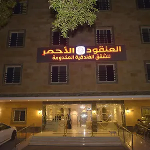 Lavana Sari Jeddah